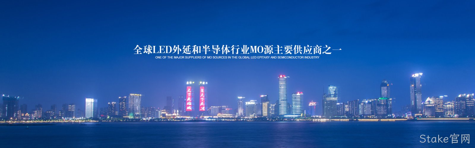 人才招聘